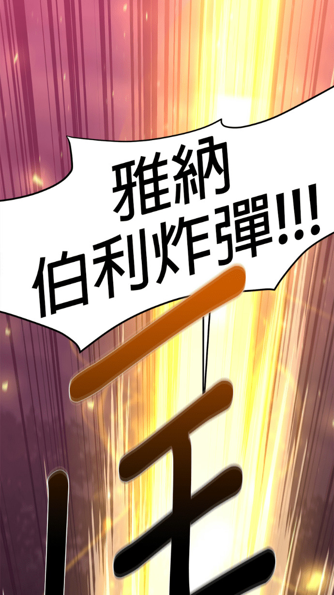 第206话 第83页