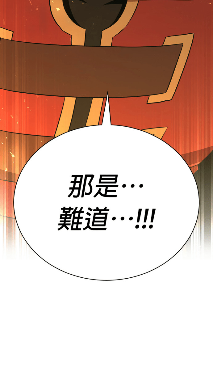 第206话 第87页