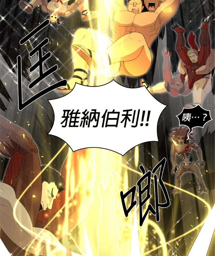 第207话 第7页