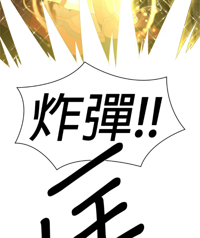 第207话 第8页