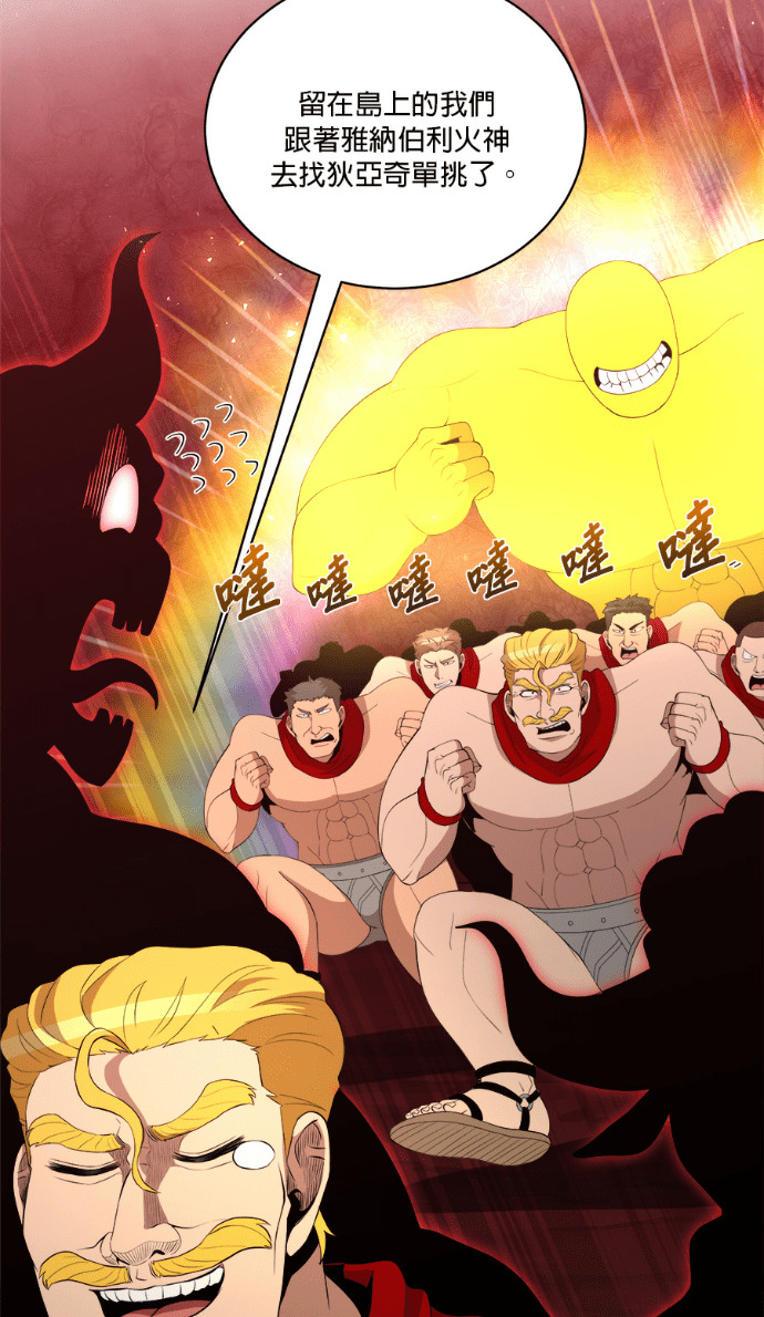 第207话 第13页