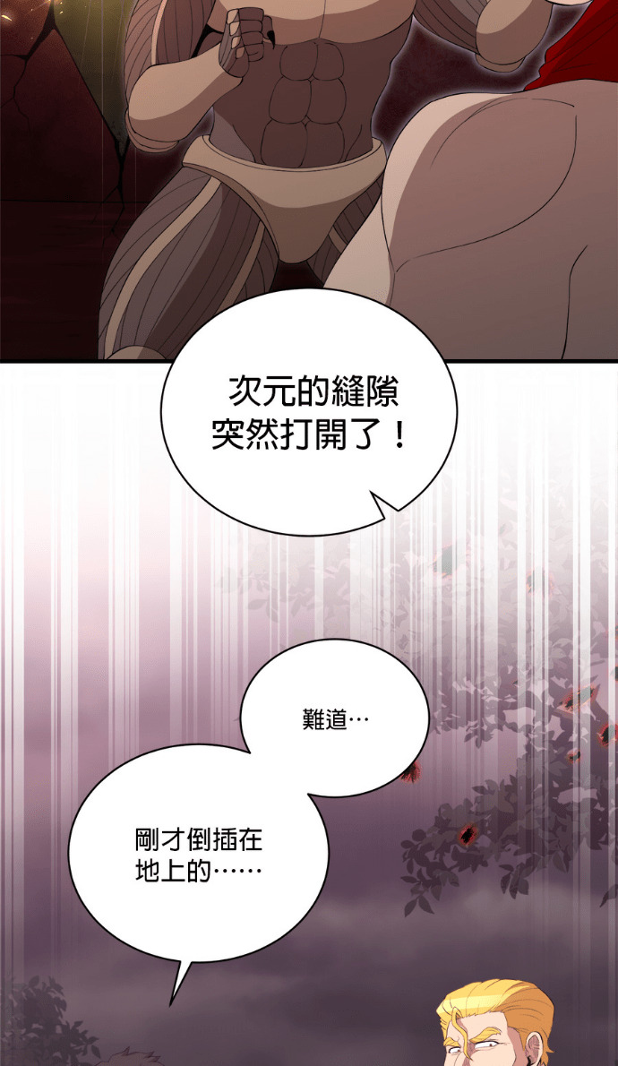第207话 第15页