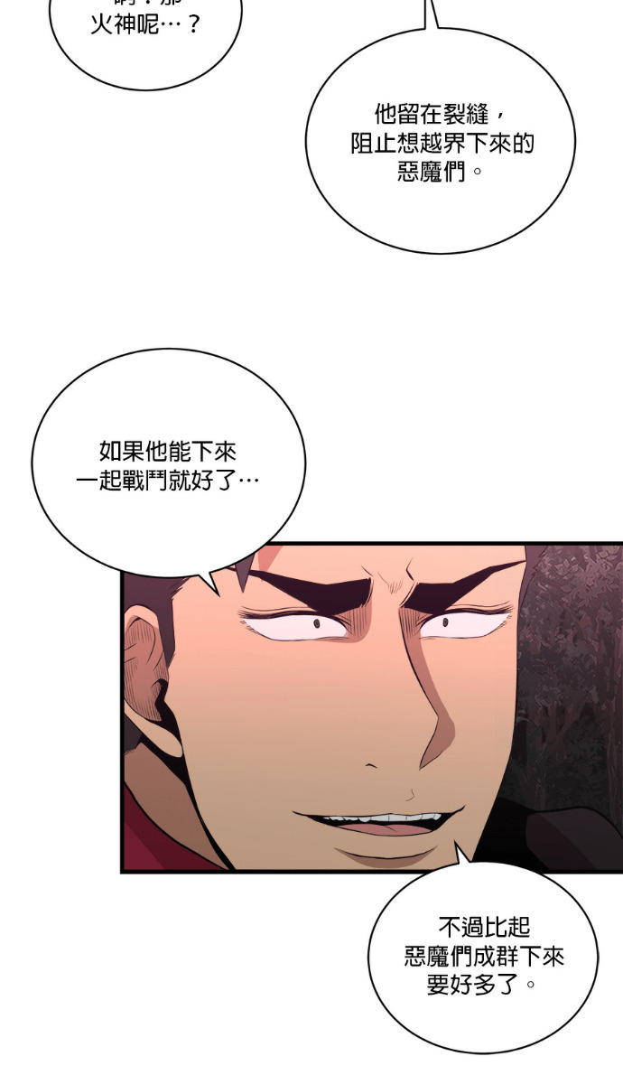 第207话 第19页