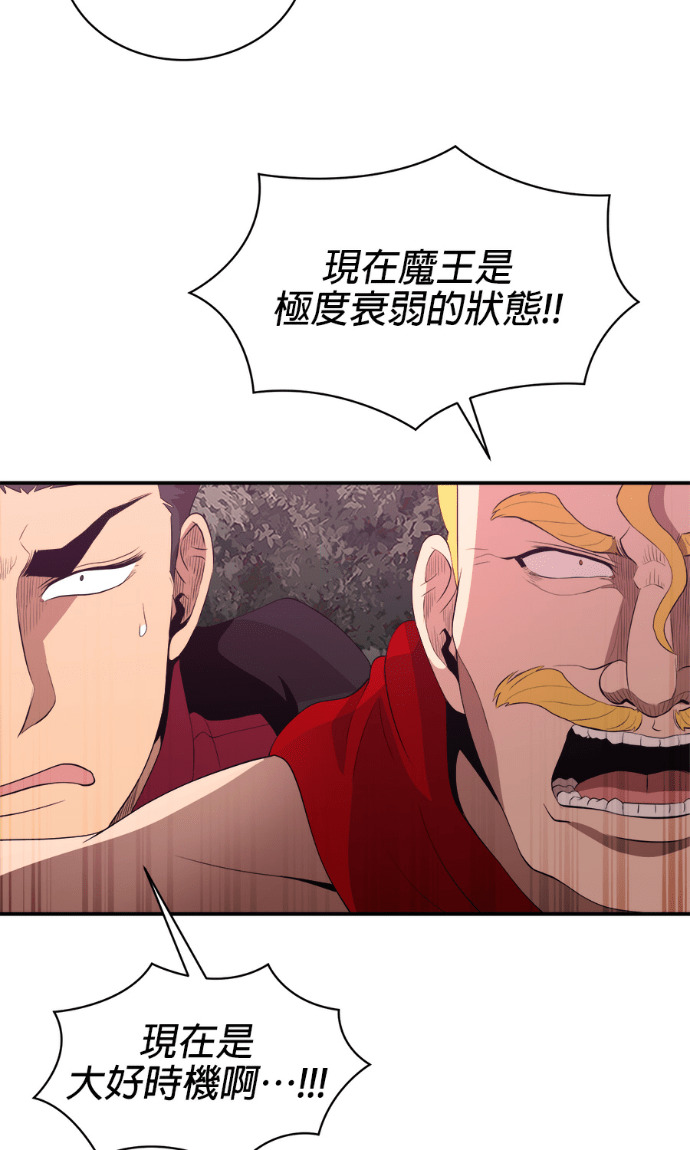 第207话 第22页