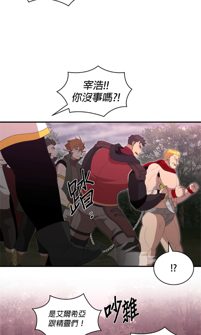 第207话 第23页