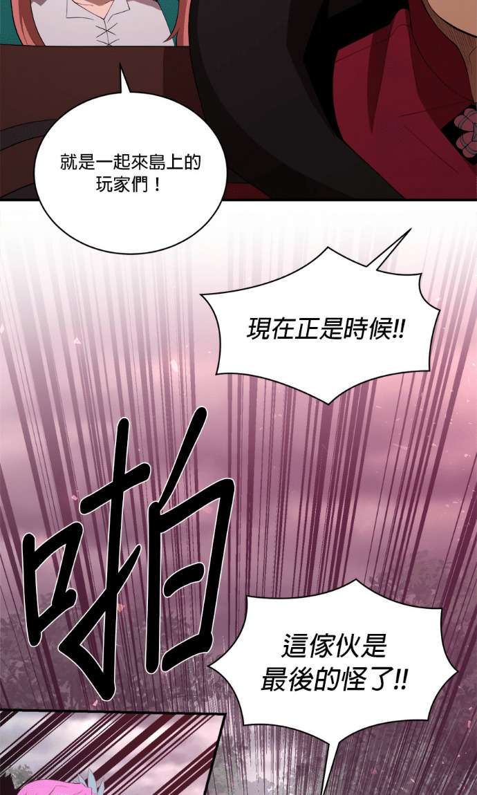 第207话 第25页