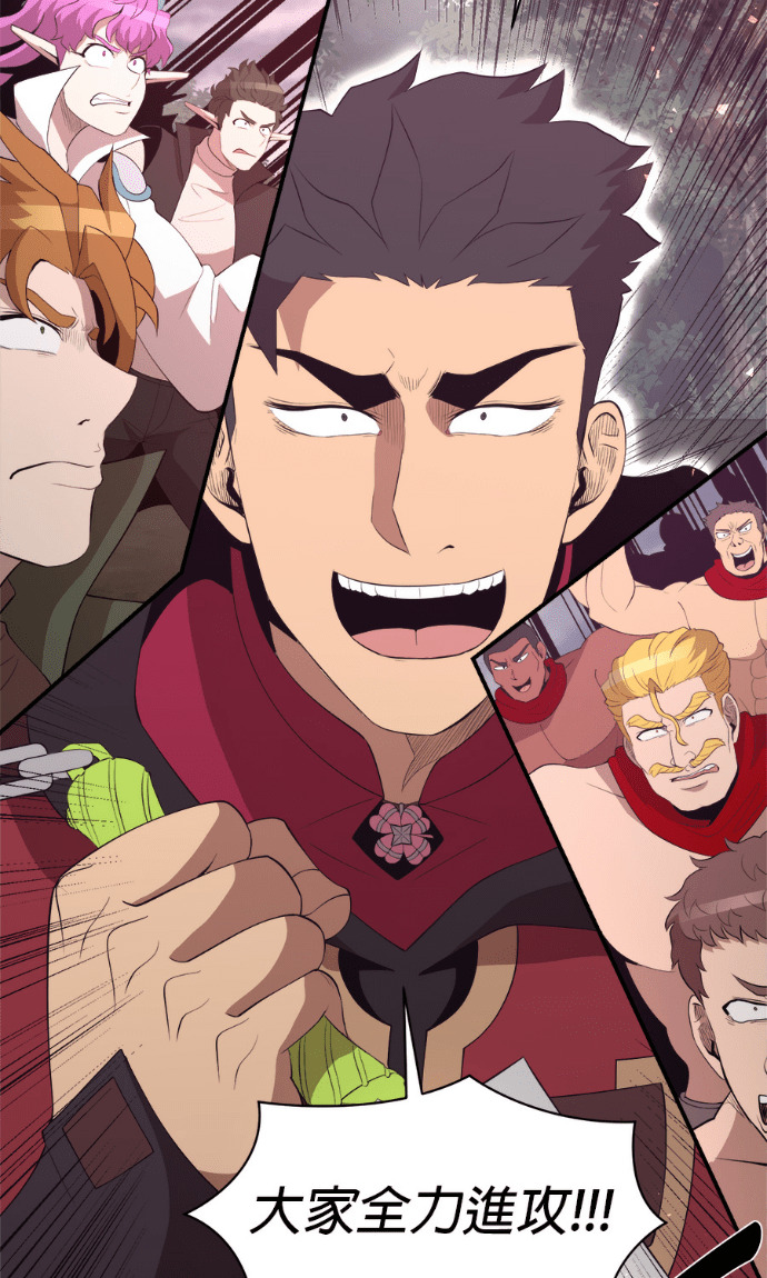 第207话 第26页