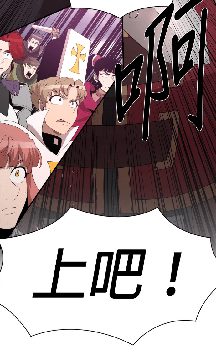 第207话 第27页