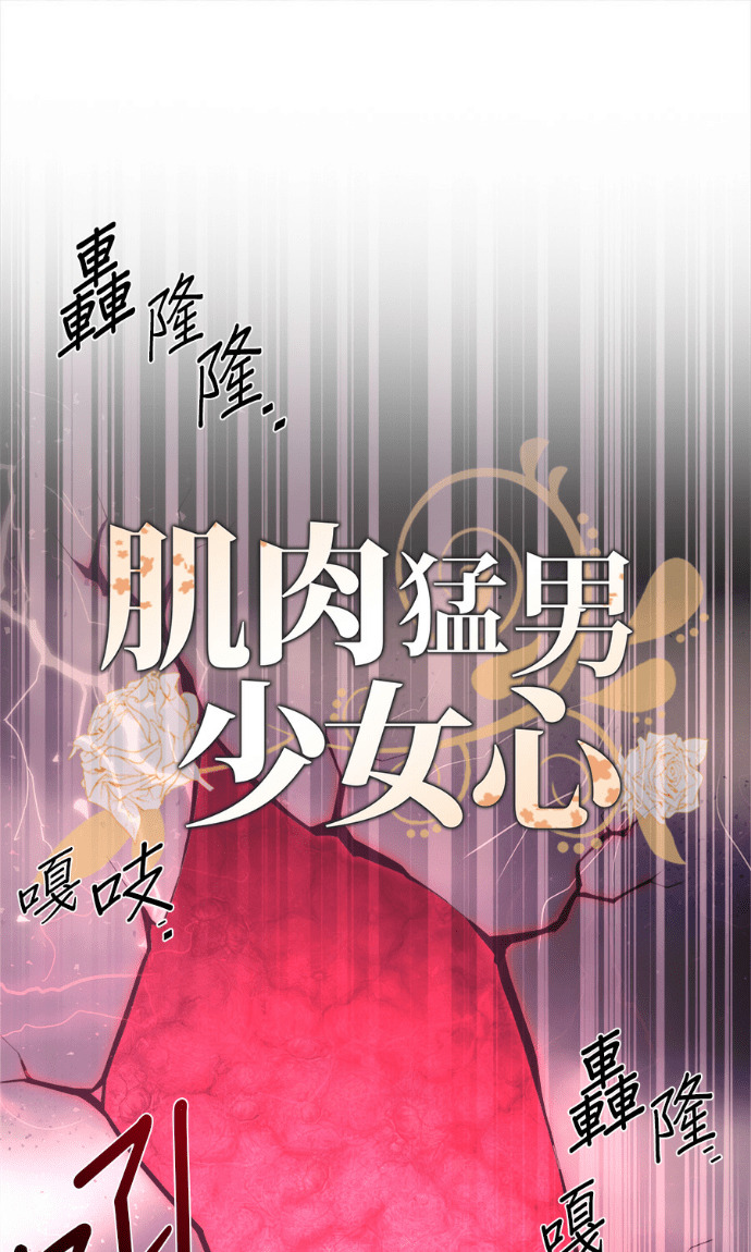 第207话 第28页