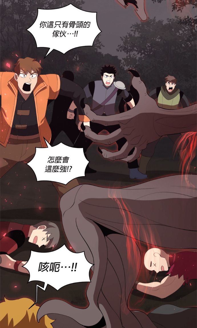第207话 第30页