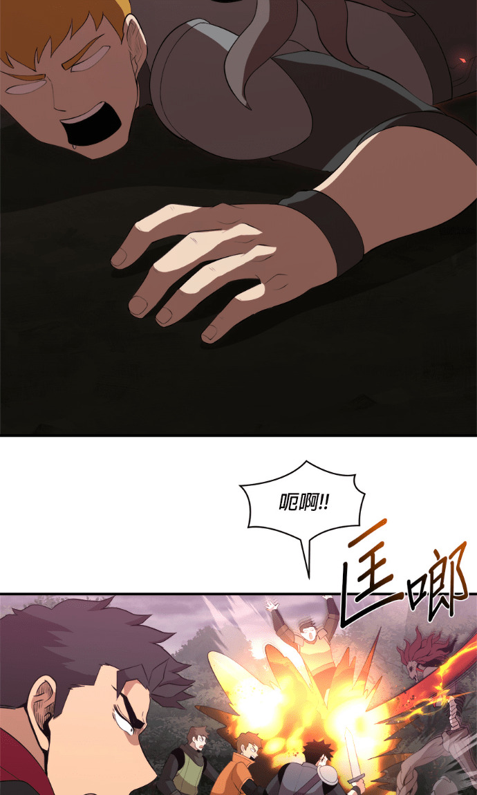 第207话 第31页