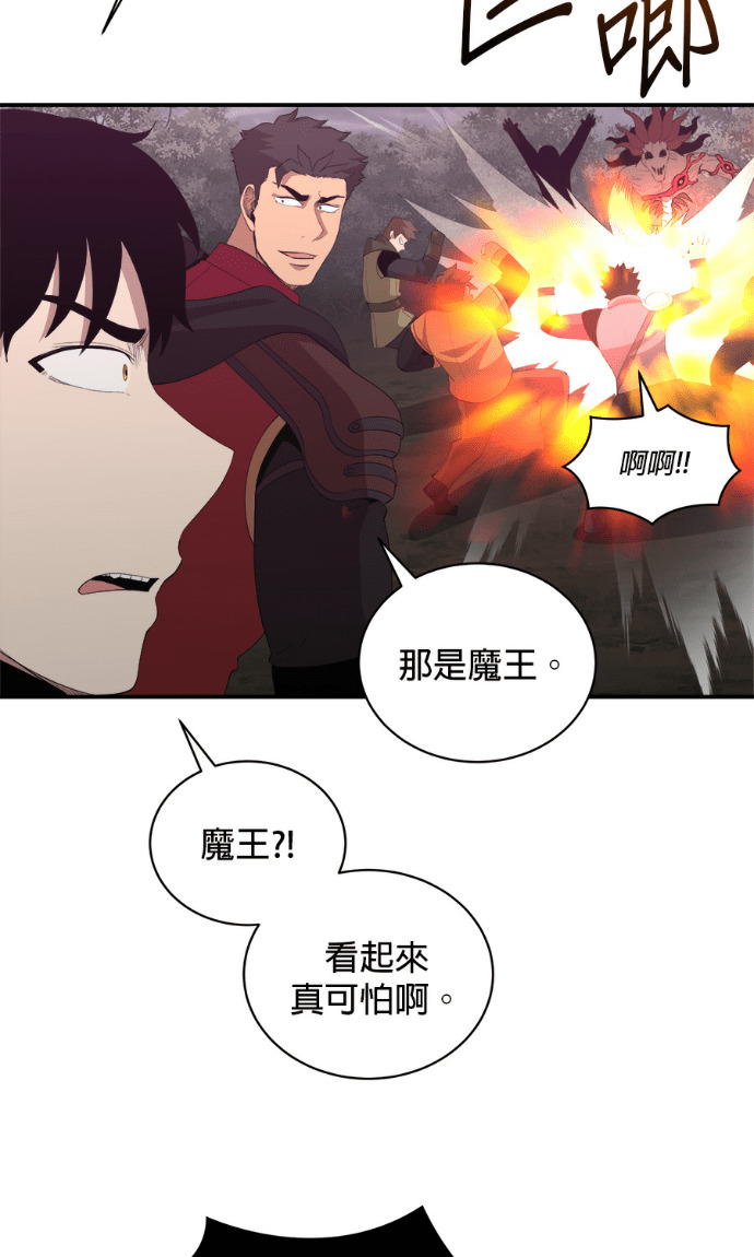 第207话 第34页