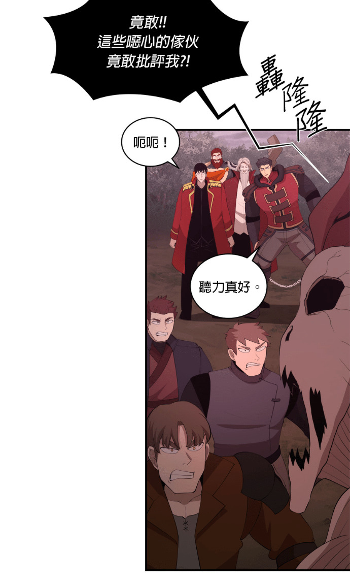 第207话 第35页