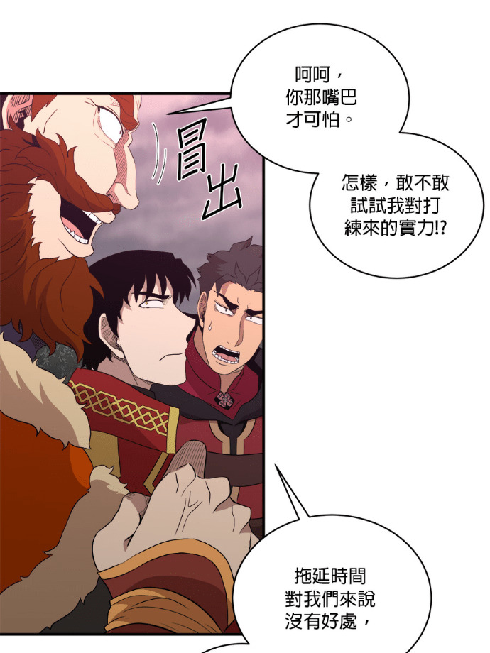 第207话 第36页