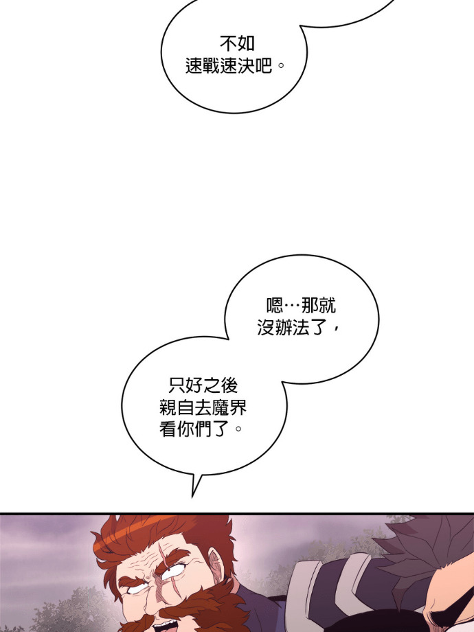 第207话 第37页