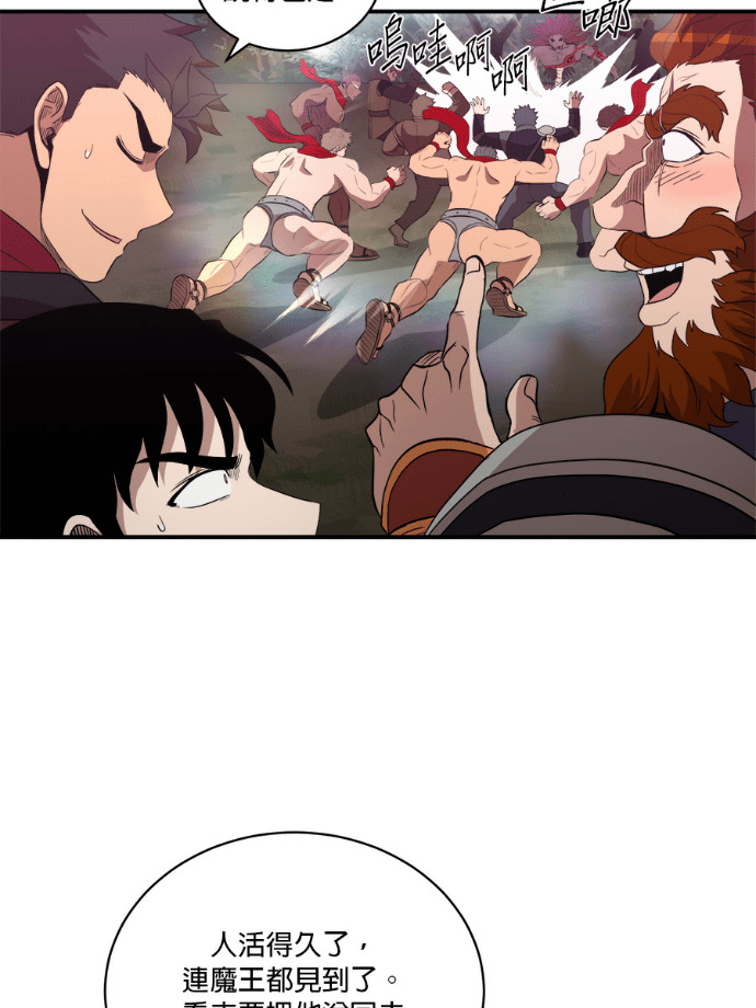 第207话 第39页