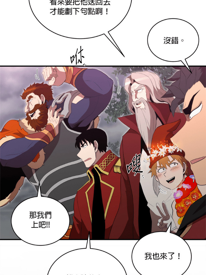 第207话 第40页