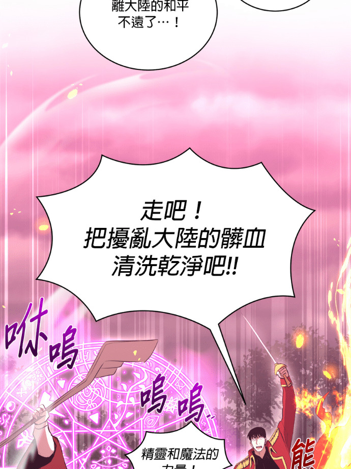 第207话 第41页