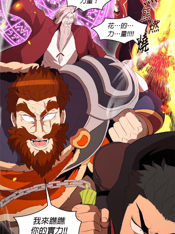 第207话 第42页
