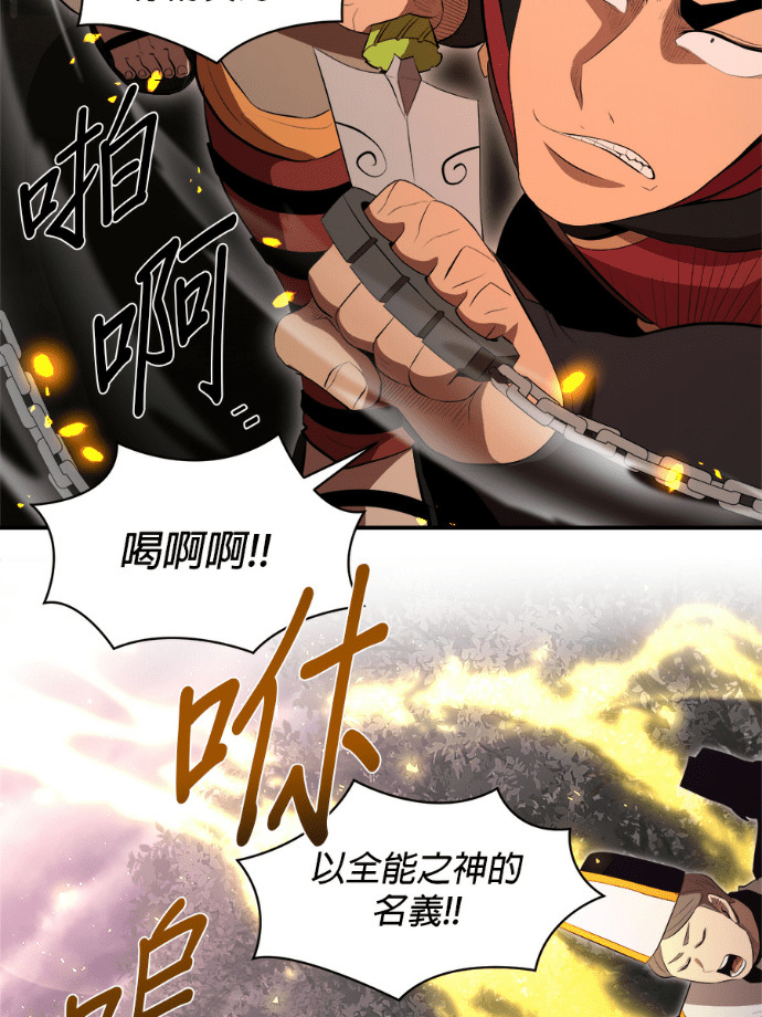 第207话 第43页