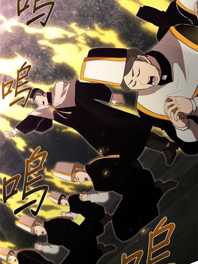第207话 第44页