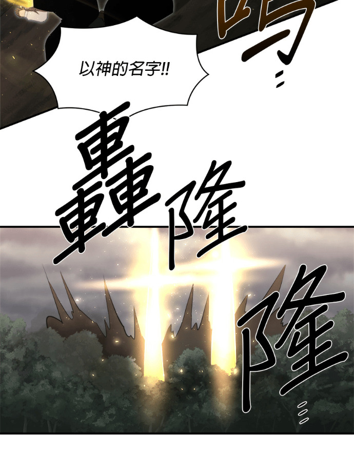 第207话 第45页
