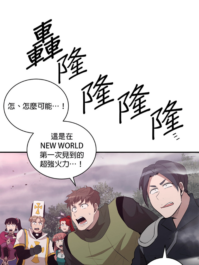 第207话 第46页