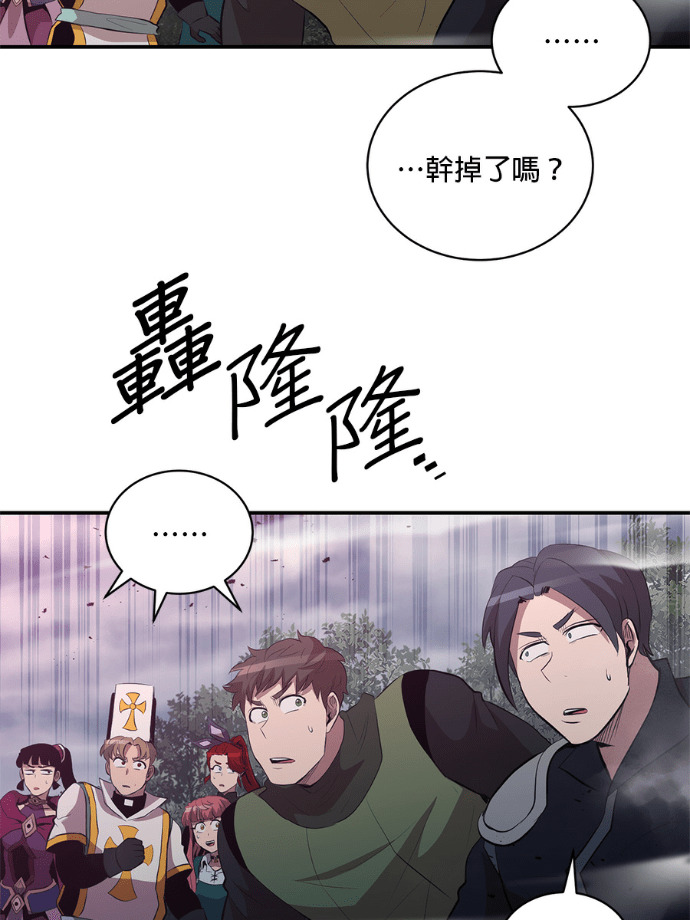 第207话 第47页