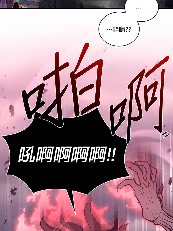第207话 第48页