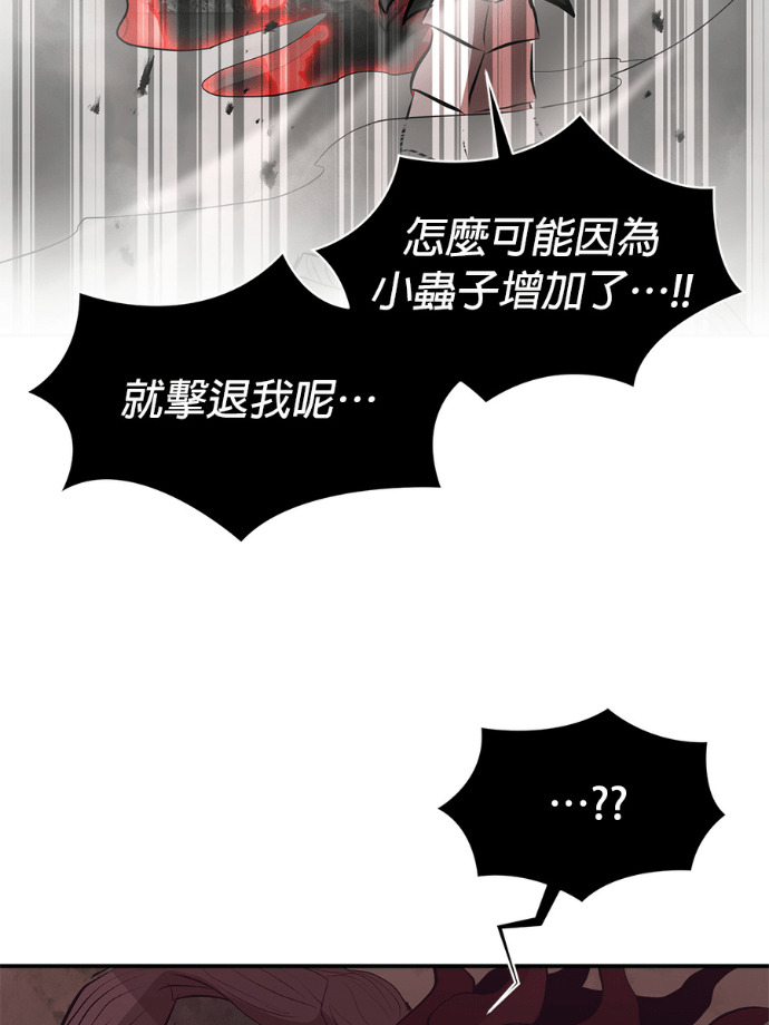 第207话 第50页
