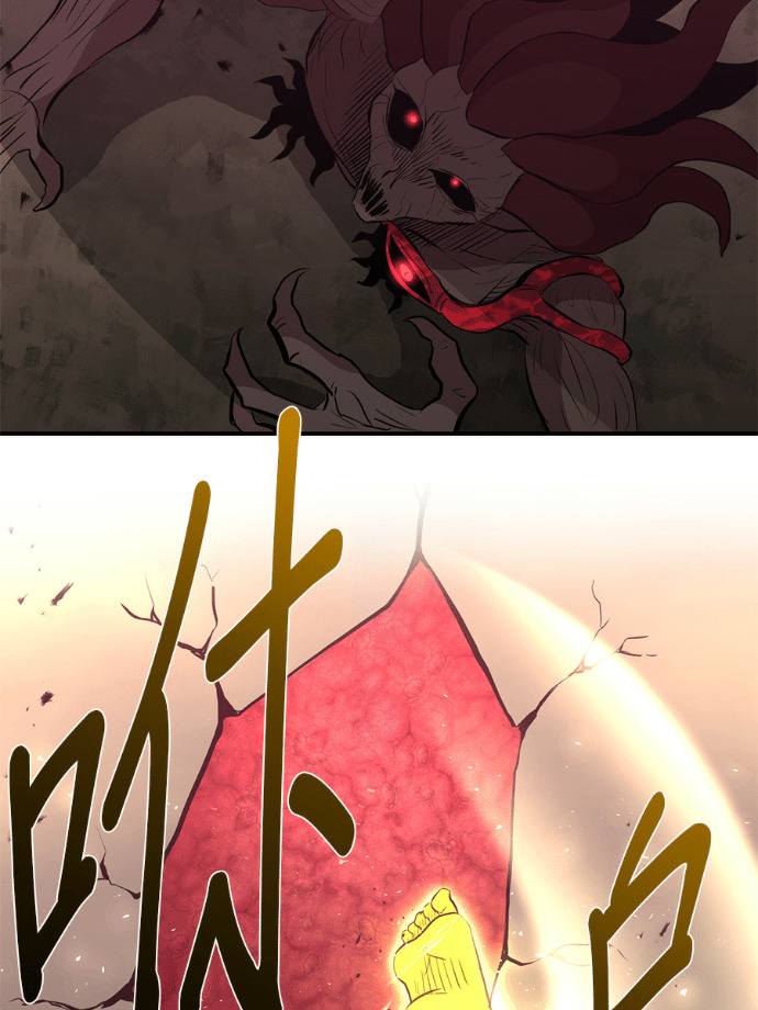 第207话 第51页