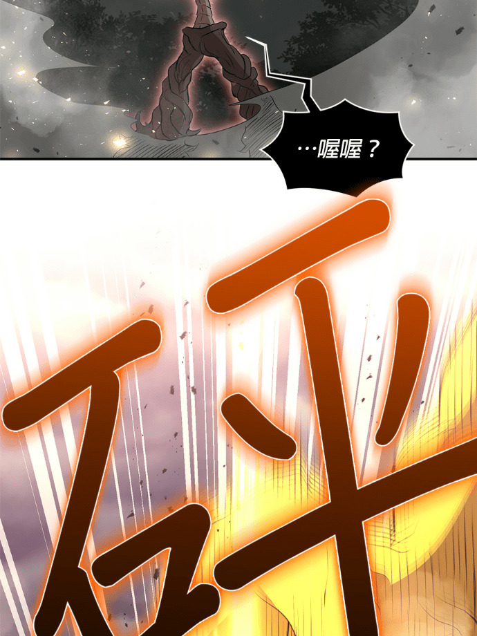 第207话 第54页