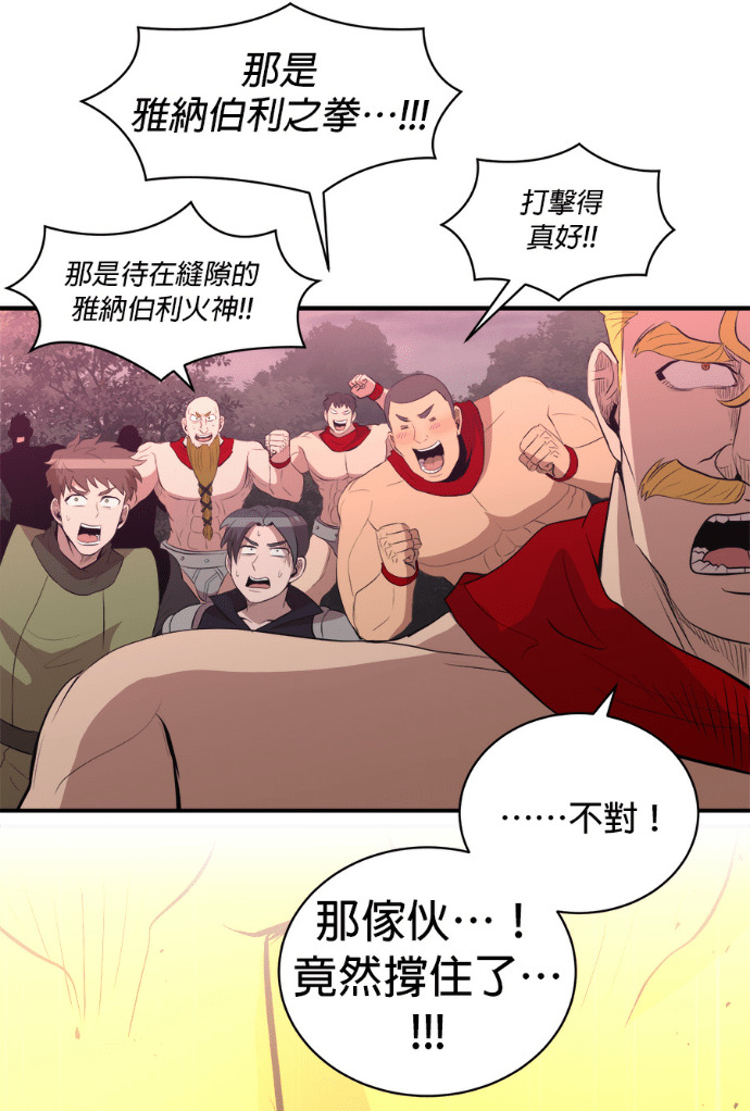第207话 第56页