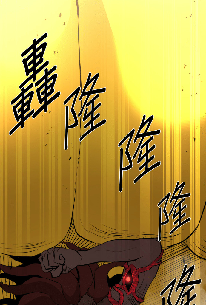 第207话 第57页