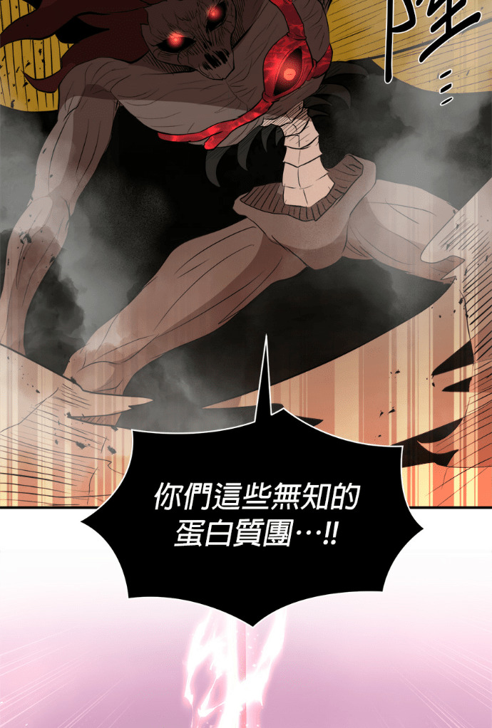 第207话 第58页