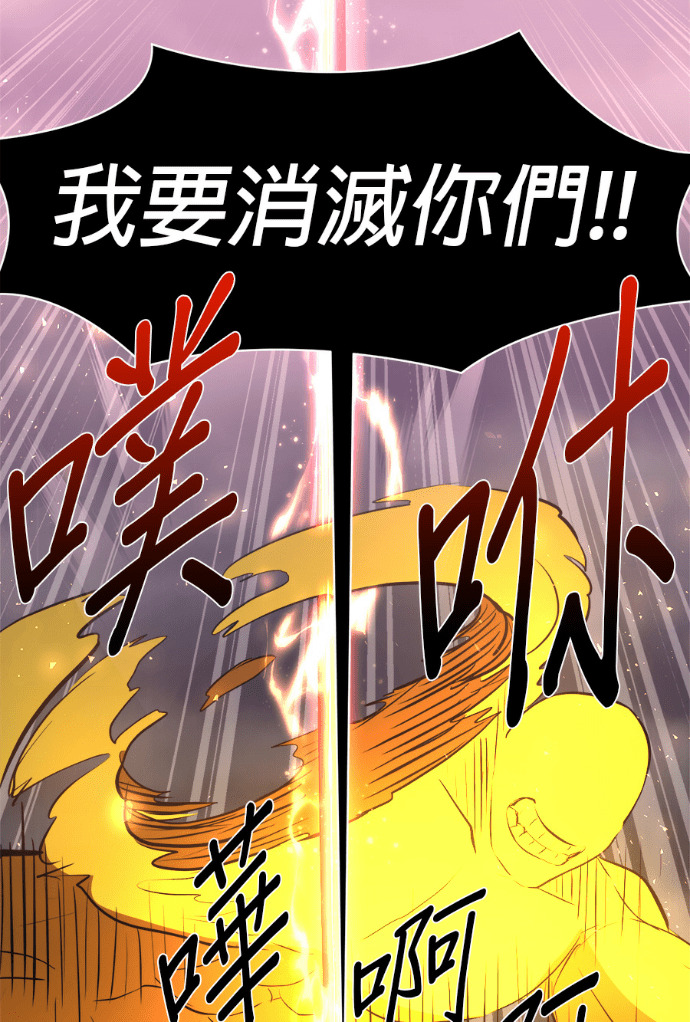 第207话 第59页