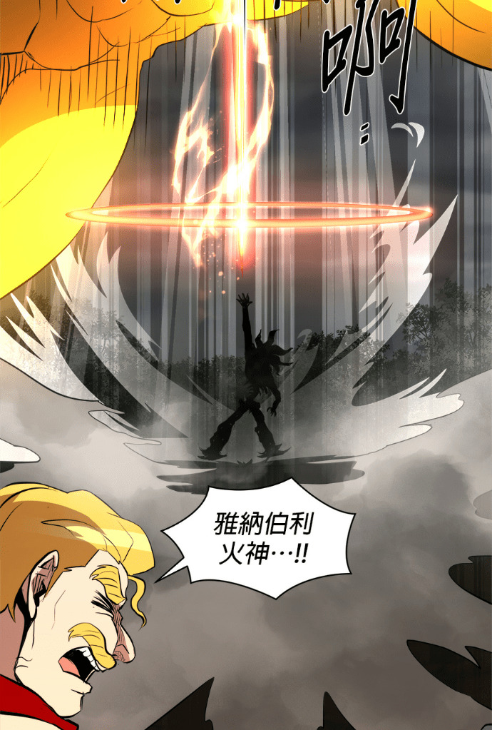 第207话 第60页