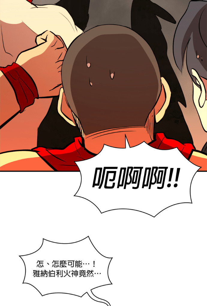 第207话 第61页
