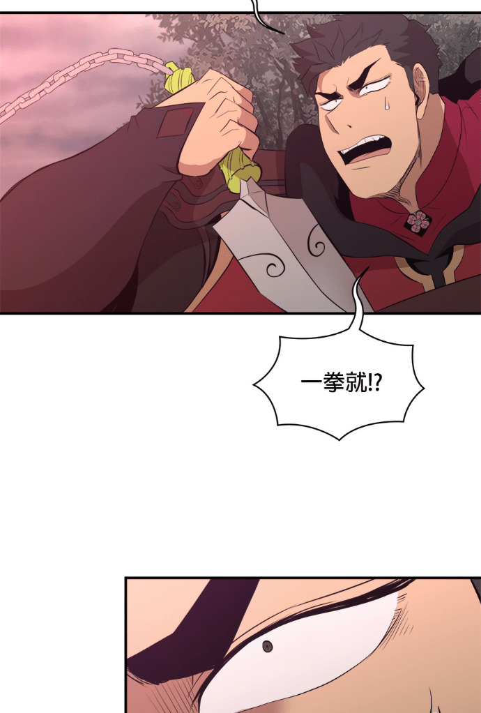 第207话 第62页