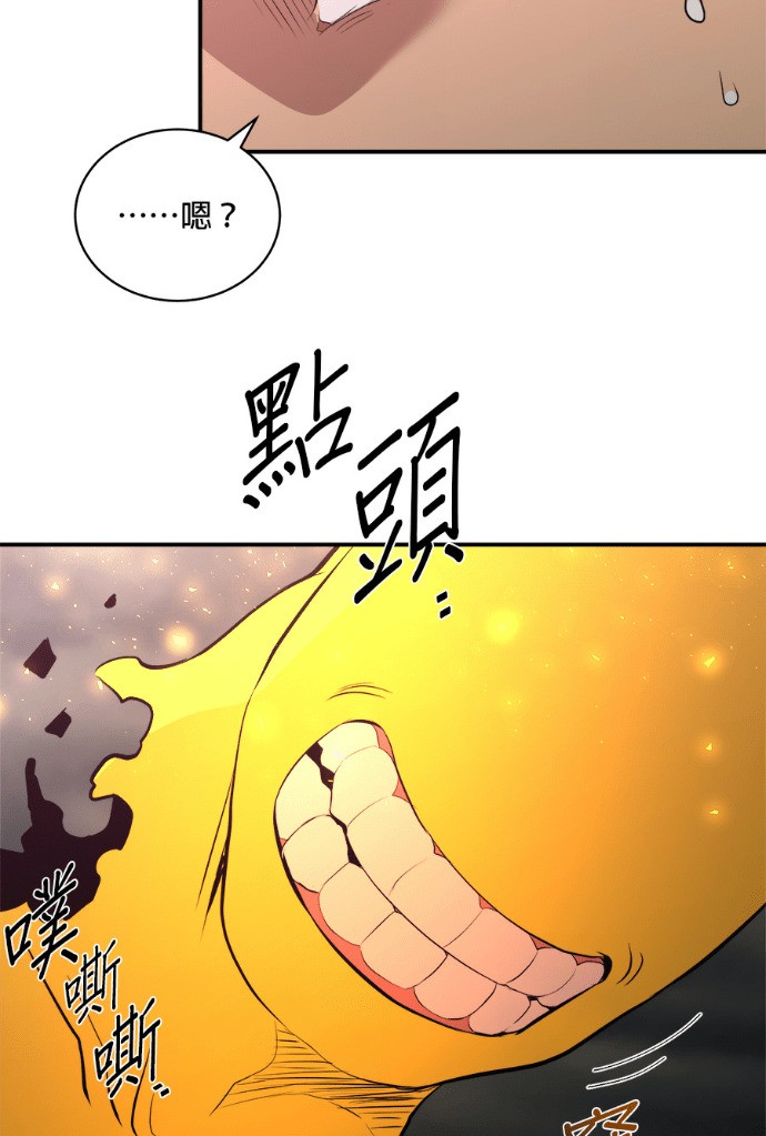 第207话 第63页