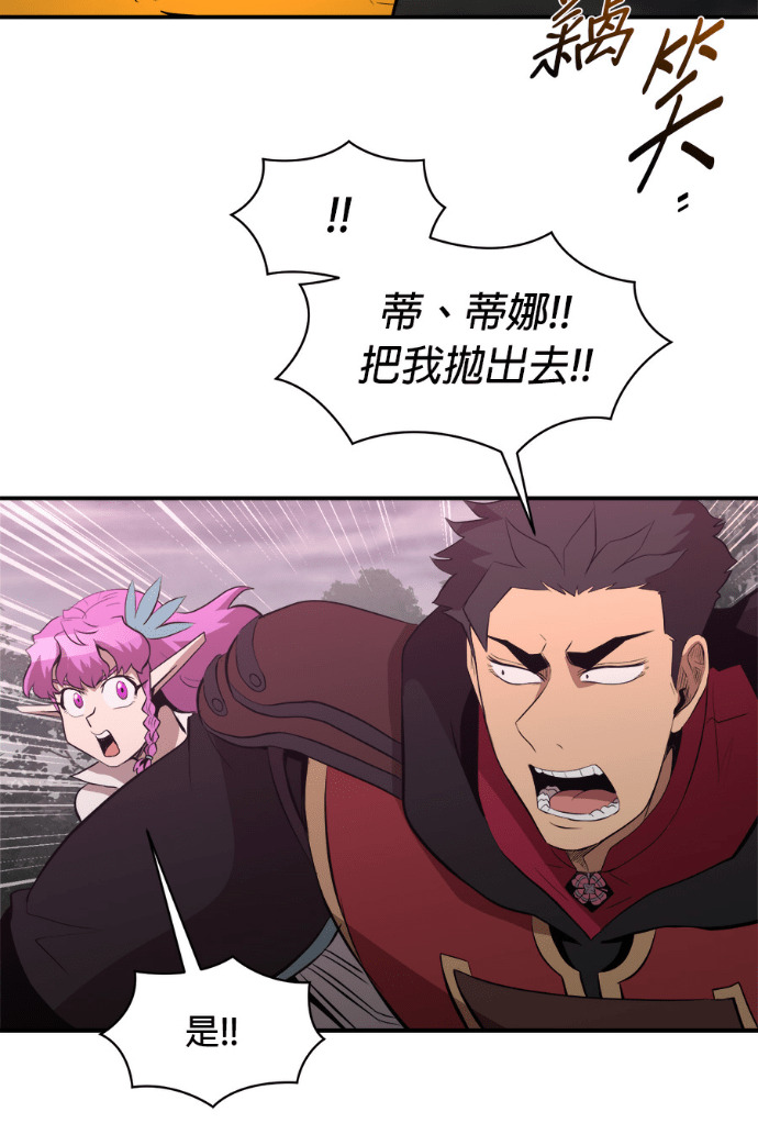 第207话 第64页