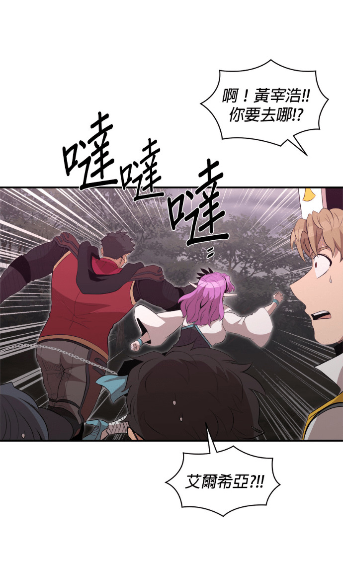 第207话 第65页