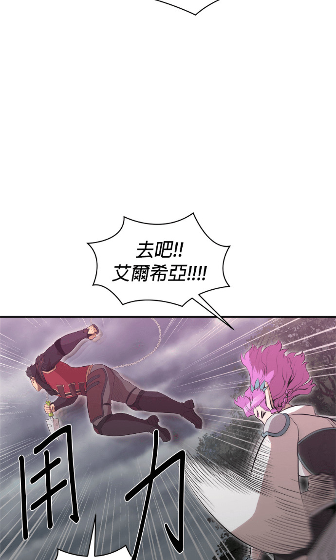 第207话 第67页