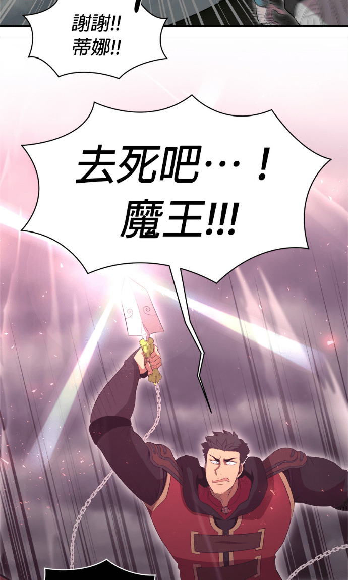 第207话 第68页