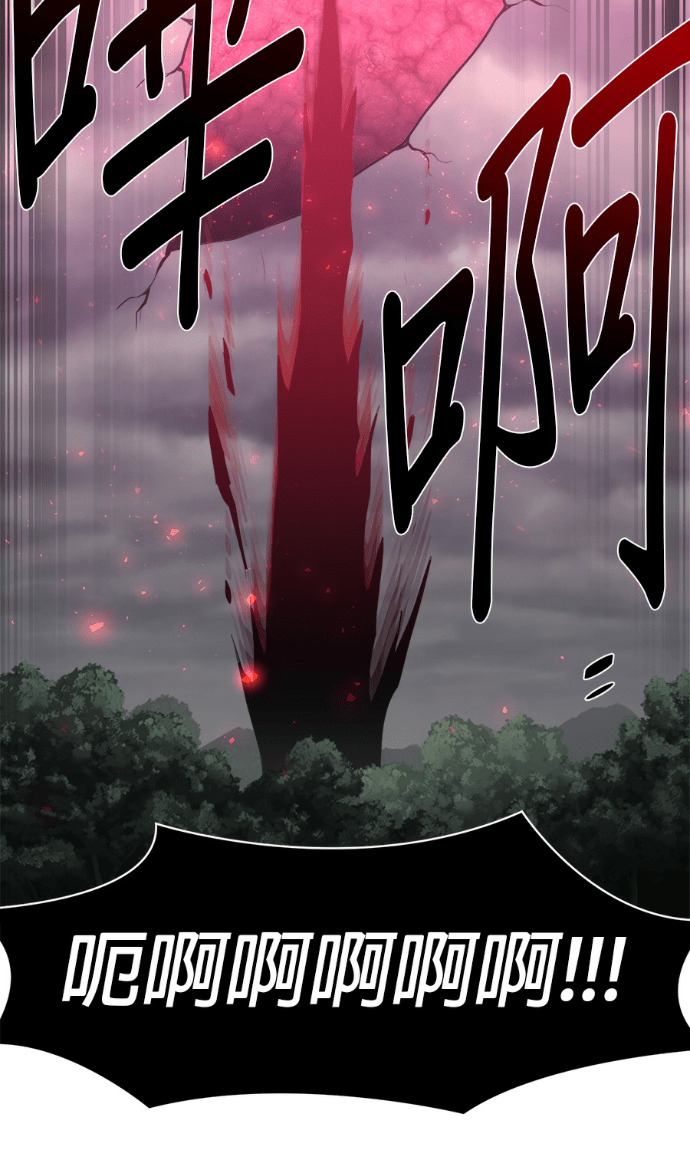 第207话 第72页