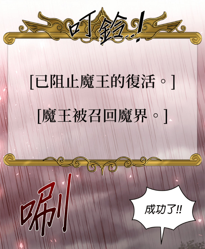 第207话 第73页