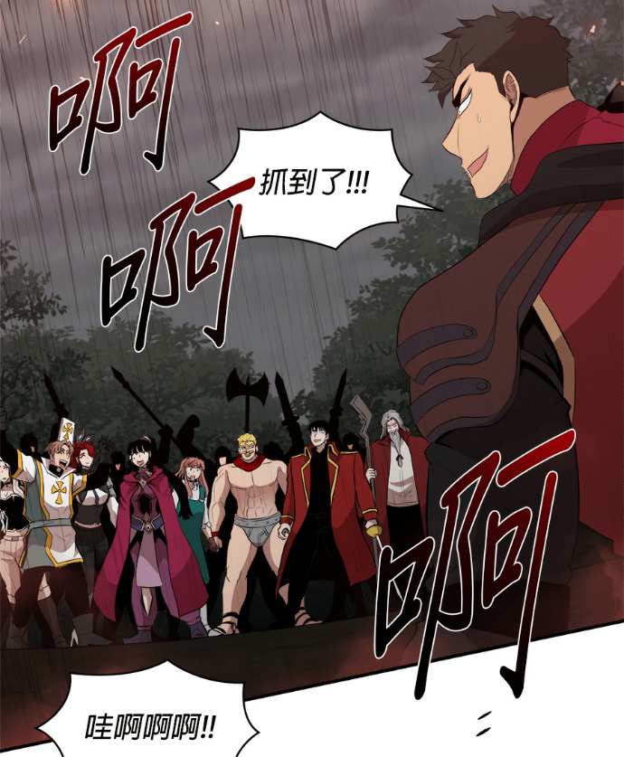 第207话 第74页
