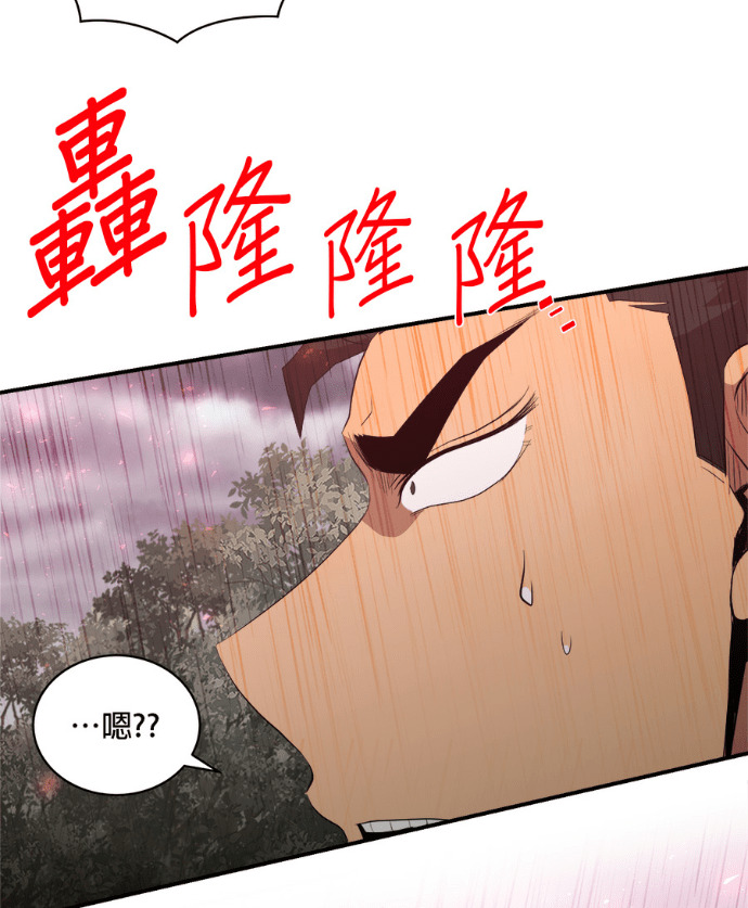 第207话 第75页