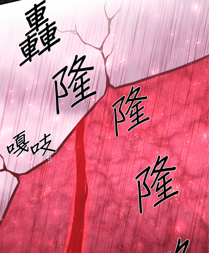 第207话 第76页