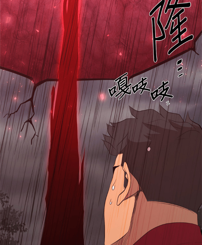 第207话 第77页